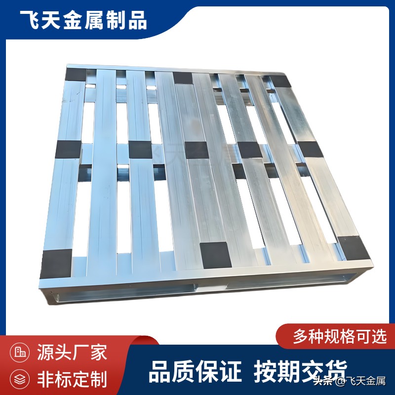 仓储物流托盘选购_镀锌铁托盘_钢托盘选型