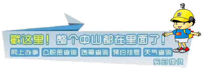 股份制银行跨行转账免手续费_网络金融联盟12家银行_企业建行跨行转账手续费