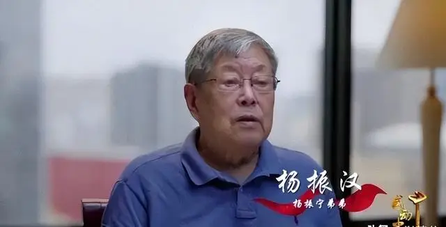 杨振武家庭_杨振汉 早年经历_杨振汉 传记