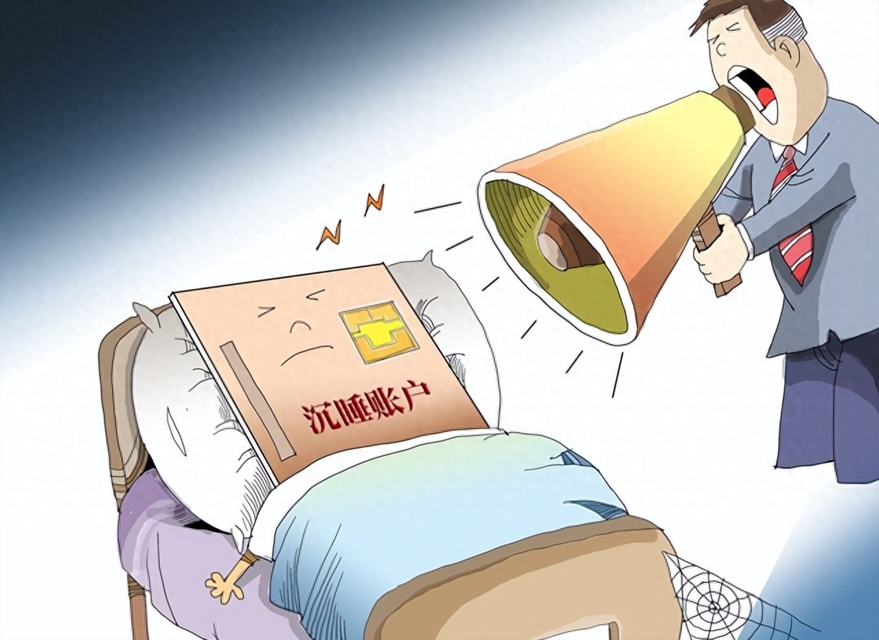 企业建行跨行转账手续费_银行年费免收_小额账户管理费查询