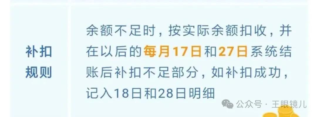 小额账户管理费查询_企业建行跨行转账手续费_银行年费免收