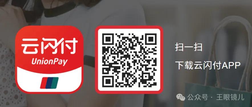 小额账户管理费查询_企业建行跨行转账手续费_银行年费免收