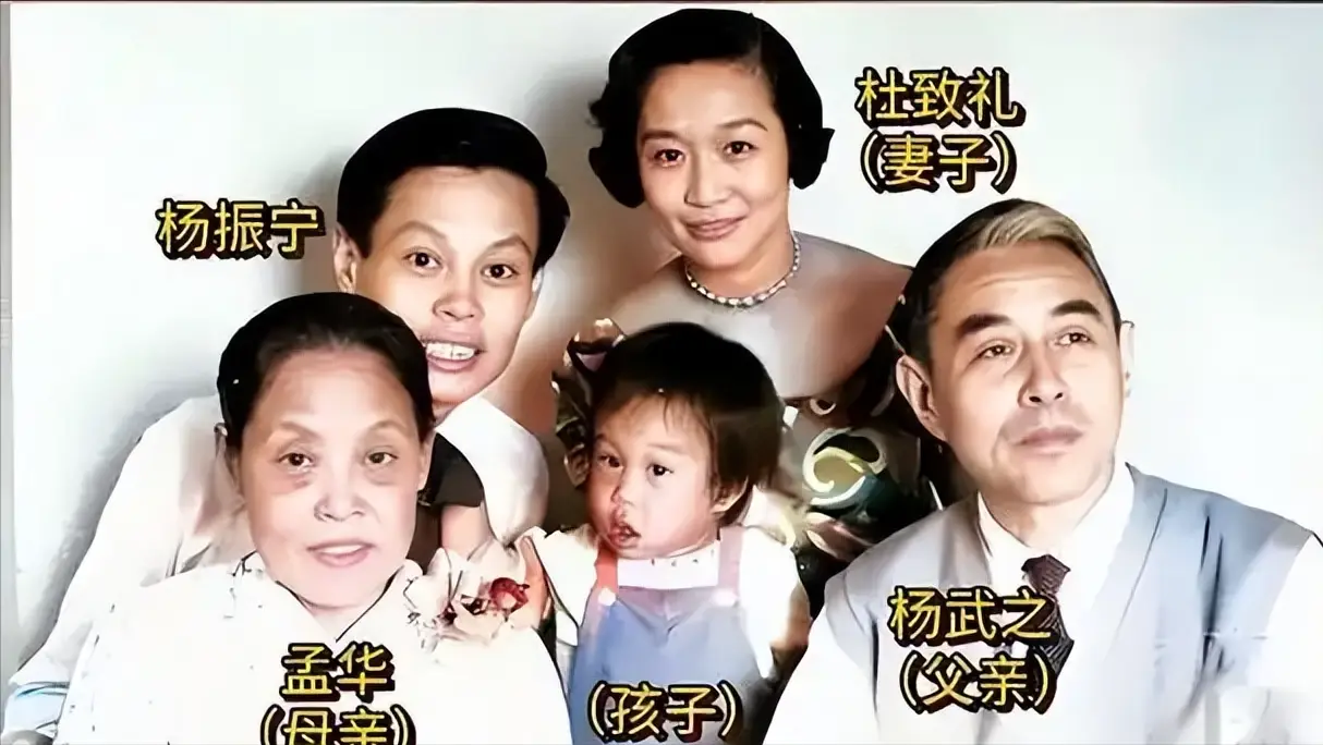 杨振宁父亲杨武之与罗孟华指腹为婚的婚姻故事_杨振武家庭_杨武之与罗孟华的清华园生活