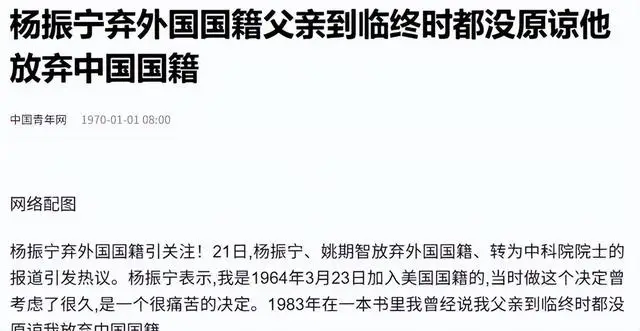 杨振宁小舅子杜致仁自杀事件_杨振宁父亲杨武之未原谅原因_杨振武家庭