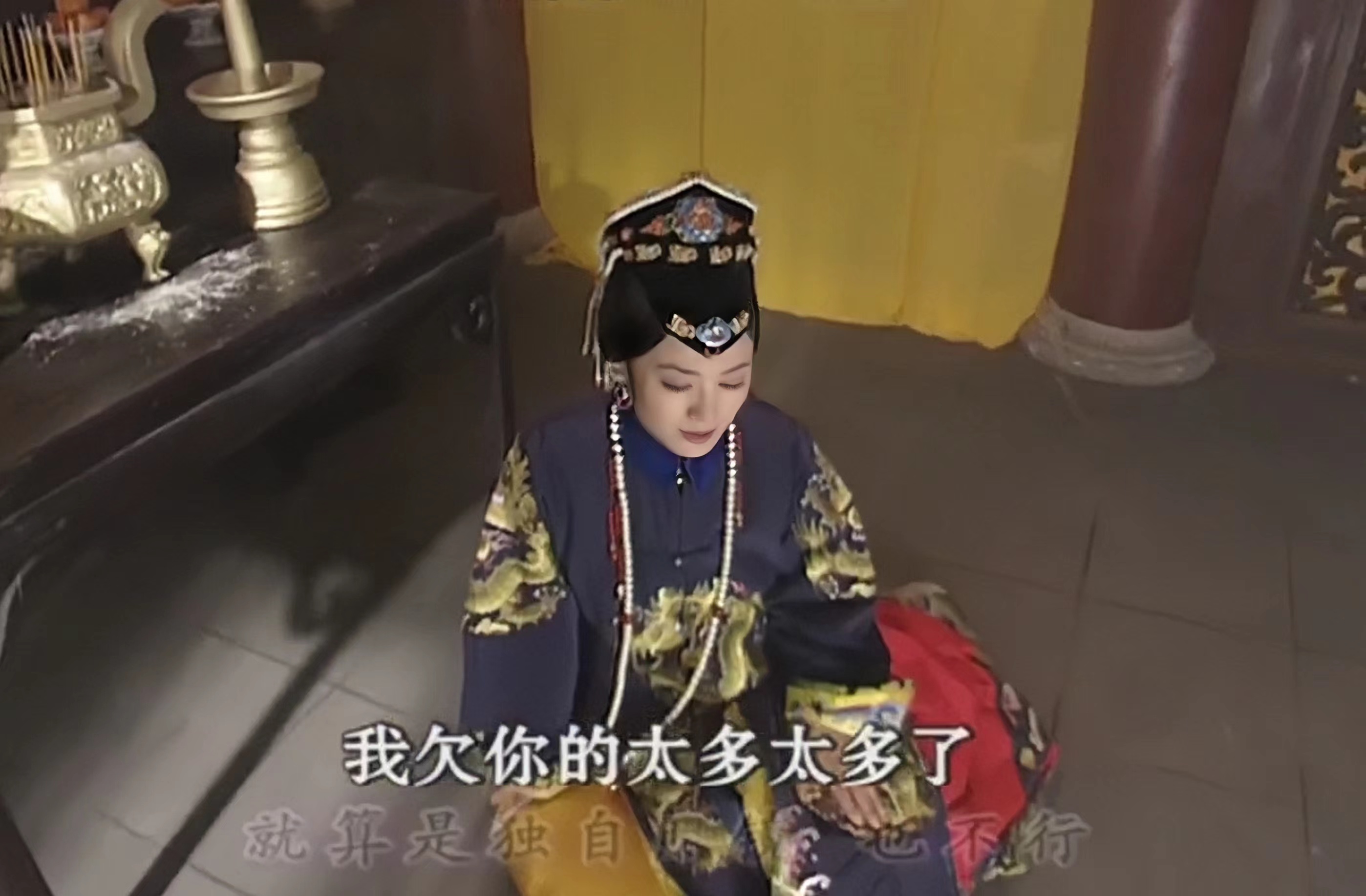 多尔衮死因_太后下嫁多尔衮_孝庄秘史多尔衮哪集死的