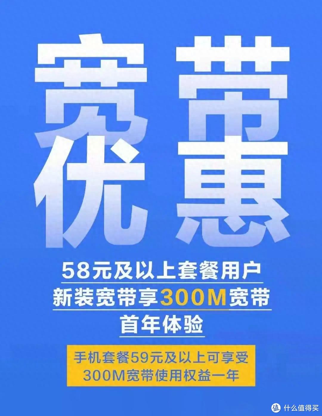 移动动感地带芒果卡_上海移动动感地带28元上网套餐_移动宽带优惠结束