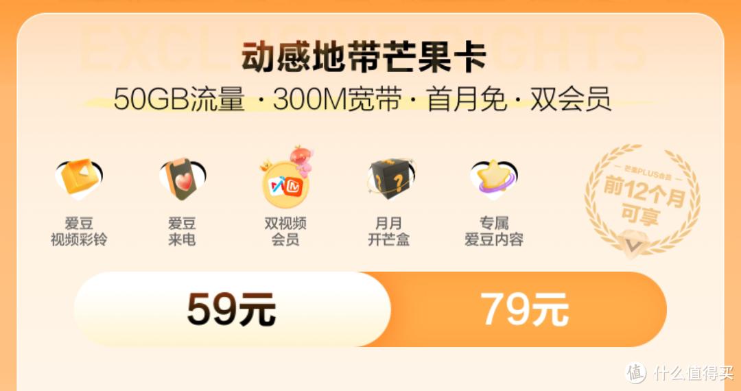 移动动感地带芒果卡_移动宽带优惠结束_上海移动动感地带28元上网套餐