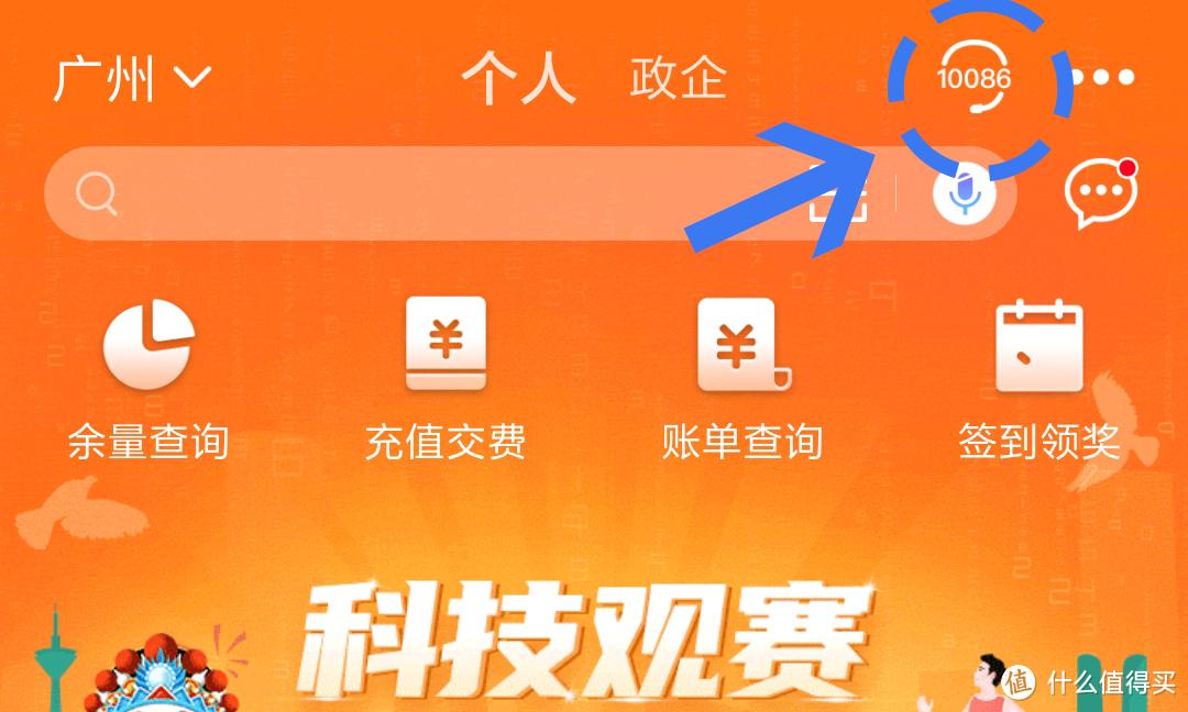 上海移动动感地带28元上网套餐_移动宽带优惠结束_移动动感地带芒果卡