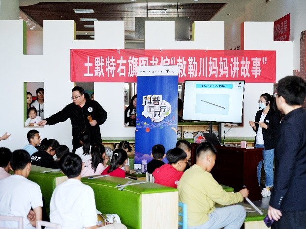 索尼探梦科技馆特别展示区_索尼探梦科普万里行 包头市科技馆 科普实验秀