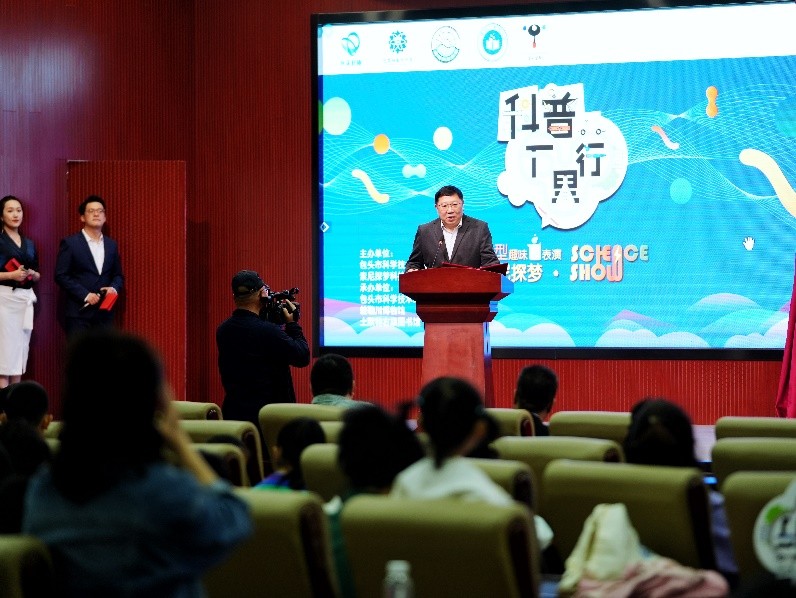 索尼探梦科普万里行 包头市科技馆 科普实验秀_索尼探梦科技馆特别展示区
