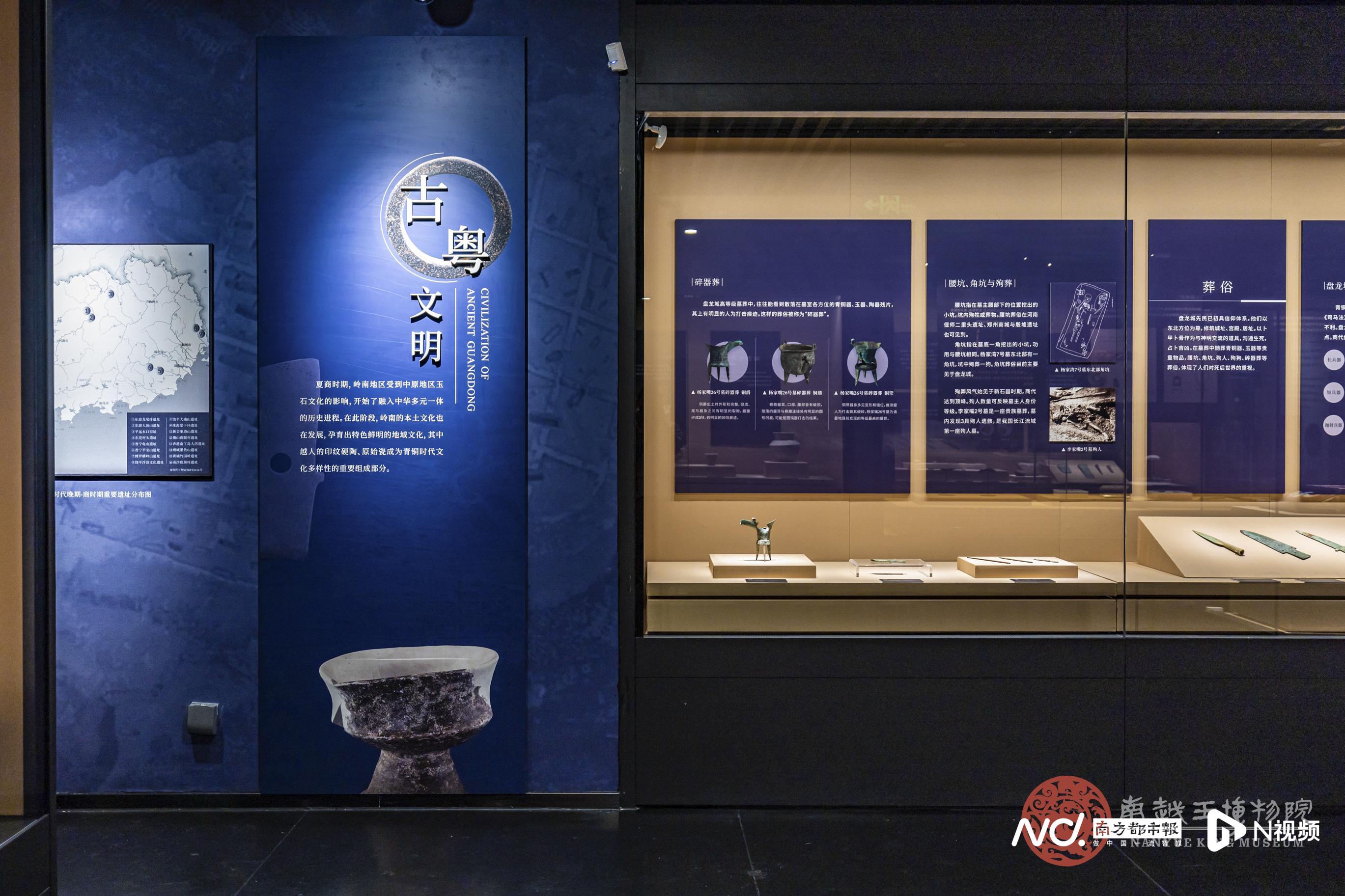 盘龙城文化_长江流域青铜文明考古发现_盘龙城遗址考古展览