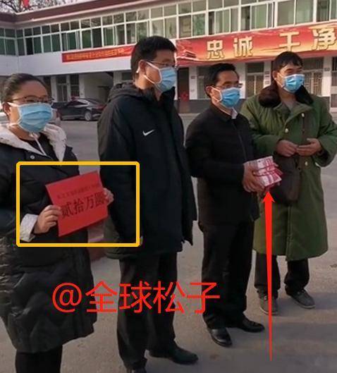 山东草根明星有谁_山东大衣哥朱之文公益捐款_山东草根明星刘大成