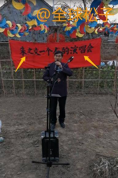山东草根明星刘大成_山东大衣哥朱之文公益捐款_山东草根明星有谁