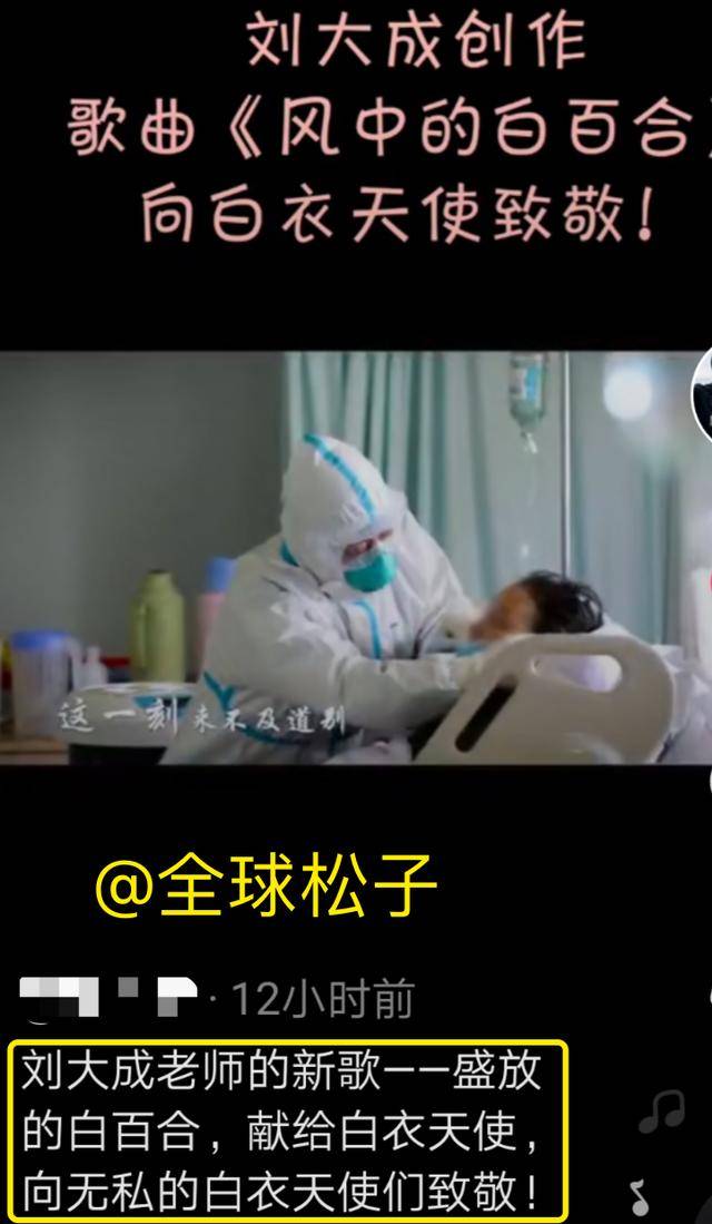 山东大衣哥朱之文公益捐款_山东草根明星刘大成_山东草根明星有谁