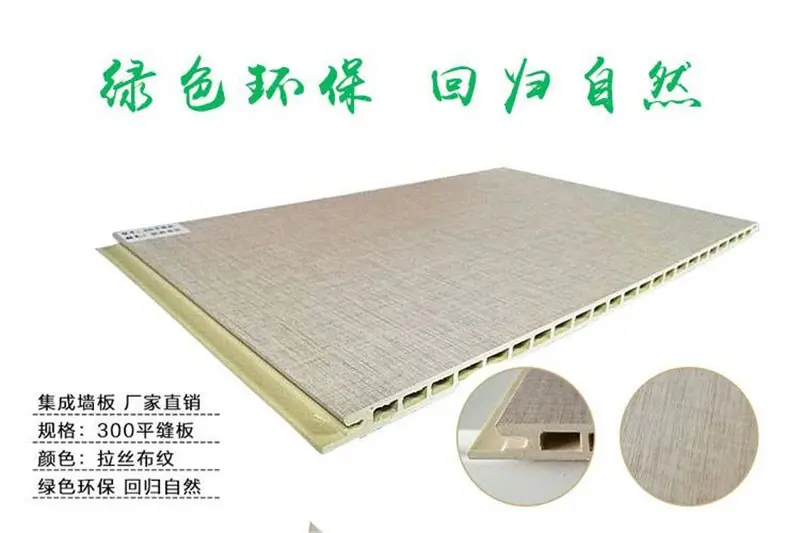 郑州生态木吊顶安装_临沂集成墙板厂家销售_生态木墙板安装