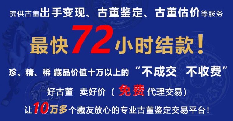瓷器鉴定知识_珐琅历史渊源_珐琅彩瓷器与蓝的区别