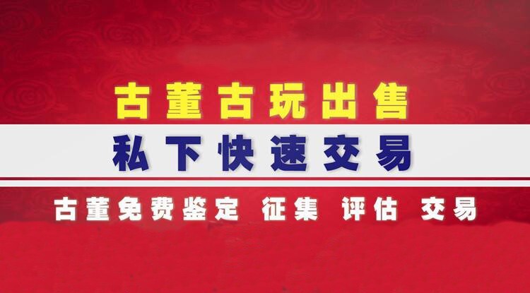 陶器瓷器区别 瓷器修复技术操作全过程 清珐琅彩特点_瓷器鉴定知识