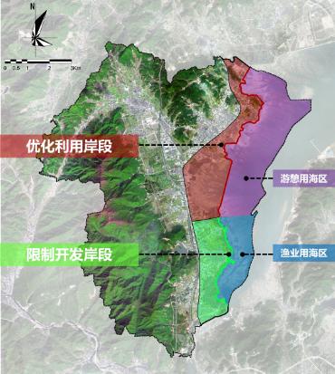 陆海统筹海岸带规划_象山港生态环境保护与修复技术研究_西店镇海岸带空间管控规划
