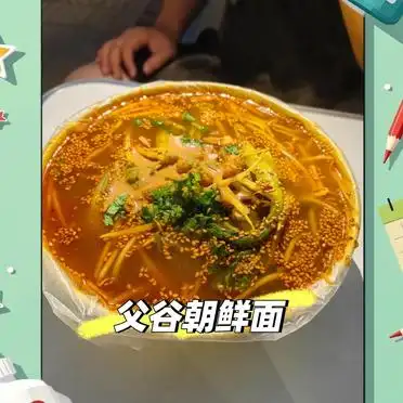 二中大饼卷鸡柳推荐_晋城二中宿舍_晋城二中路边摊美食