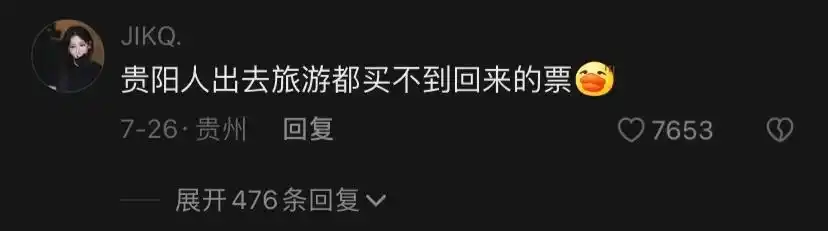 贵阳云岩美食攻略_丝娃娃节活动_贵阳美食学校地址