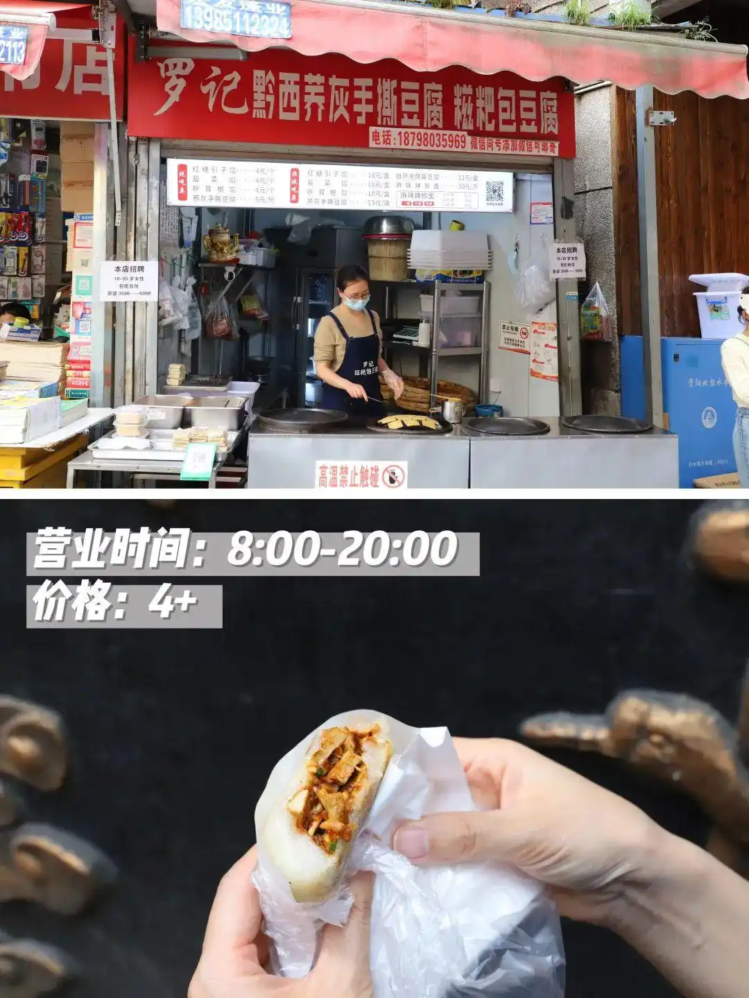 丝娃娃节活动_贵阳云岩美食攻略_贵阳美食学校地址