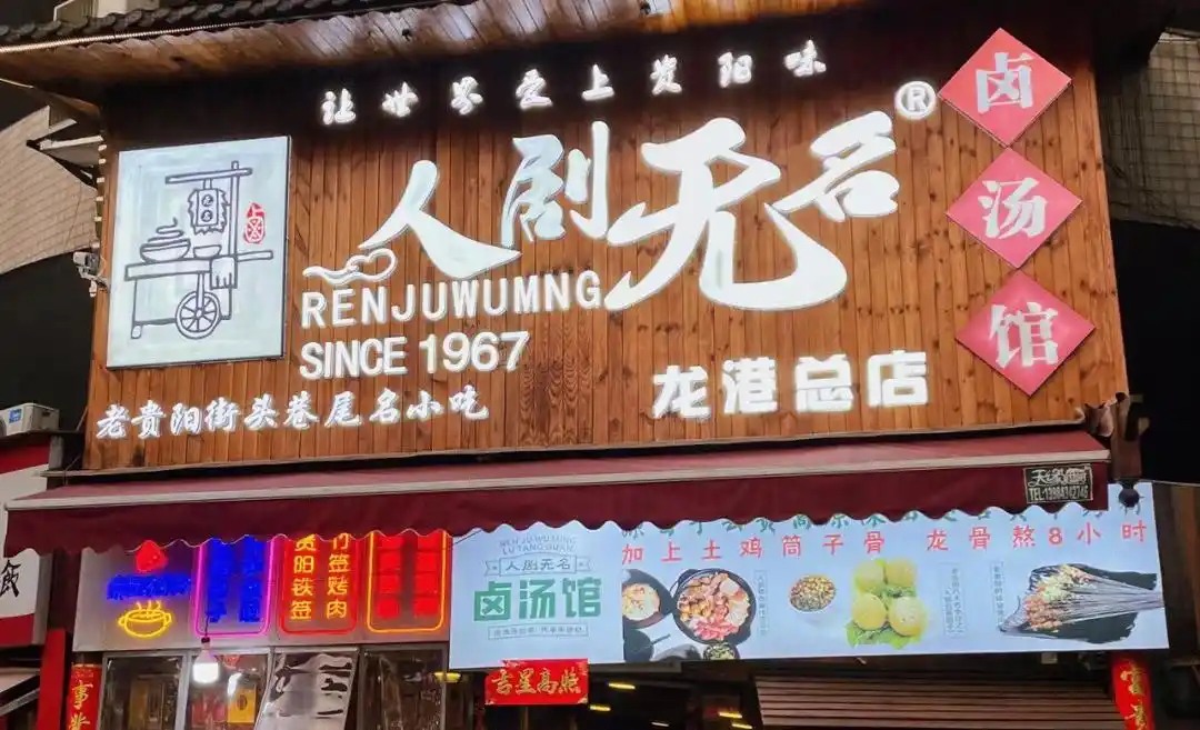 丝娃娃节活动_贵阳美食学校地址_贵阳云岩美食攻略