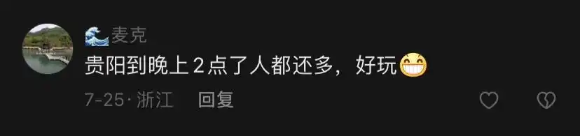 贵阳云岩美食攻略_贵阳美食学校地址_丝娃娃节活动