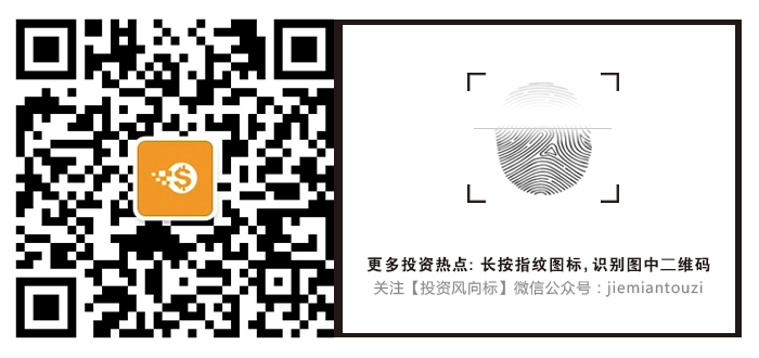 420003基金_价值风格基金_价值股行情