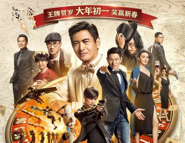2016年春节档票房排行_《美人鱼》首周票房18亿_美人鱼最新票房统计 mmnwcn