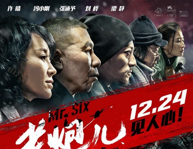 《美人鱼》首周票房18亿_2016年春节档票房排行_美人鱼最新票房统计 mmnwcn