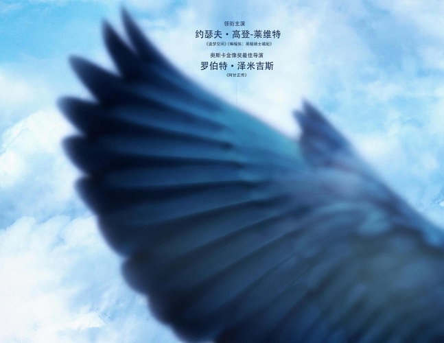 《美人鱼》首周票房18亿_美人鱼最新票房统计 mmnwcn_2016年春节档票房排行