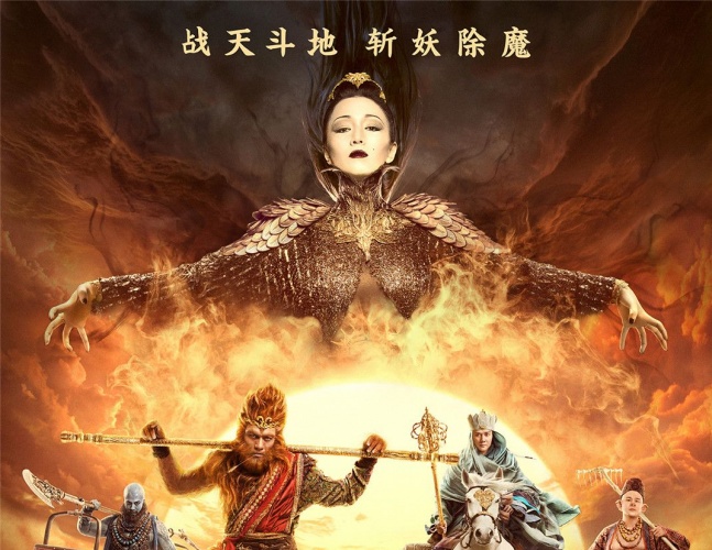 美人鱼最新票房统计 mmnwcn_2016年春节档票房排行_《美人鱼》首周票房18亿