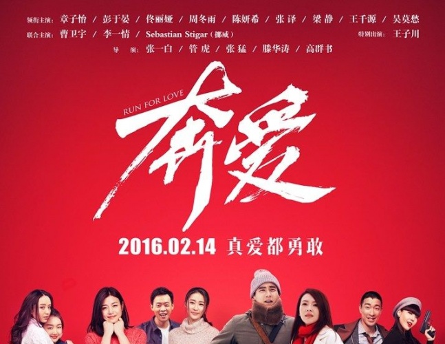 2016年春节档票房排行_美人鱼最新票房统计 mmnwcn_《美人鱼》首周票房18亿