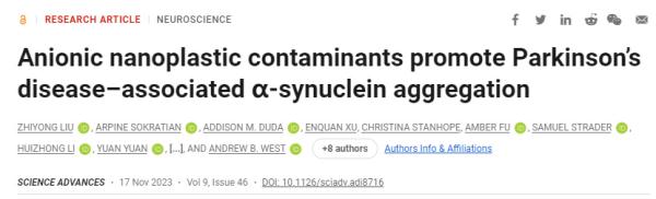 纳米塑料对大脑的影响_chemical posion_瓶装水纳米塑料含量