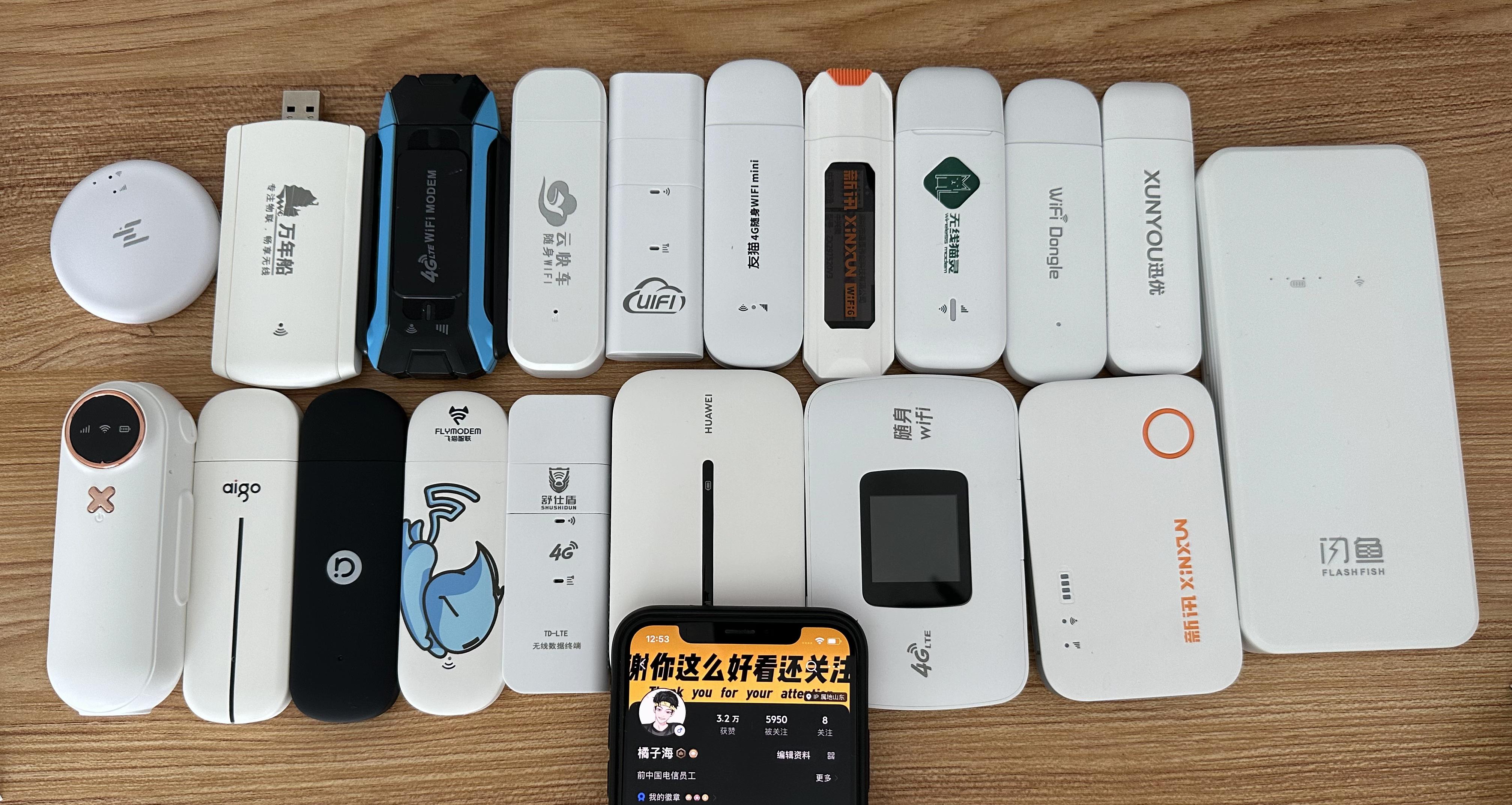 wifi管理员密码查看器_亲测好用随身WiFi_随身WiFi推荐