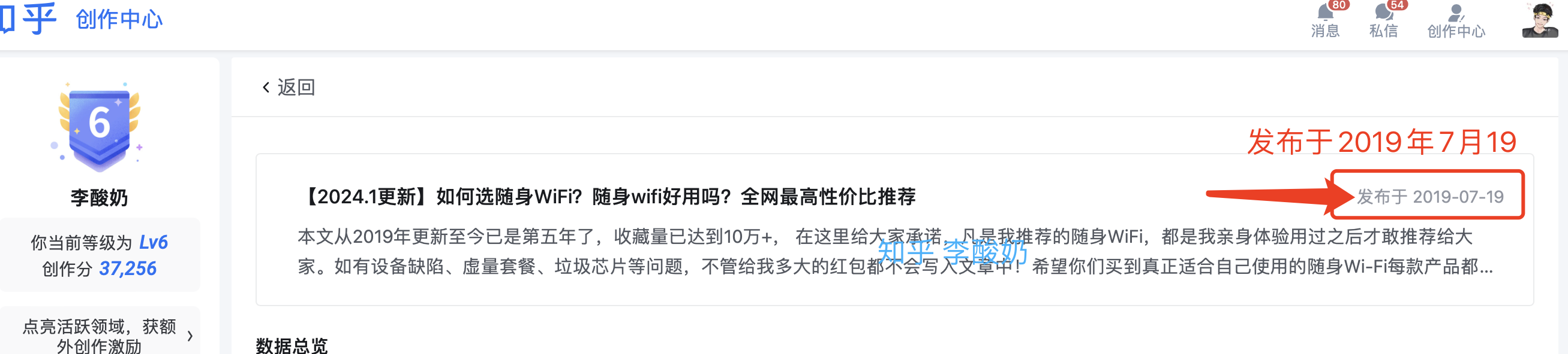 随身WiFi推荐_wifi管理员密码查看器_亲测好用随身WiFi