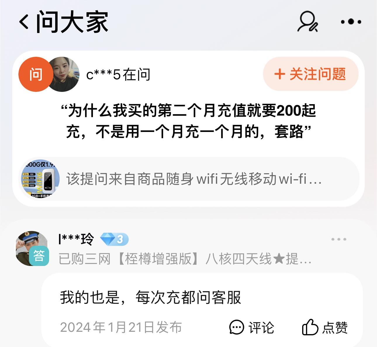 wifi管理员密码查看器_随身WiFi推荐_亲测好用随身WiFi
