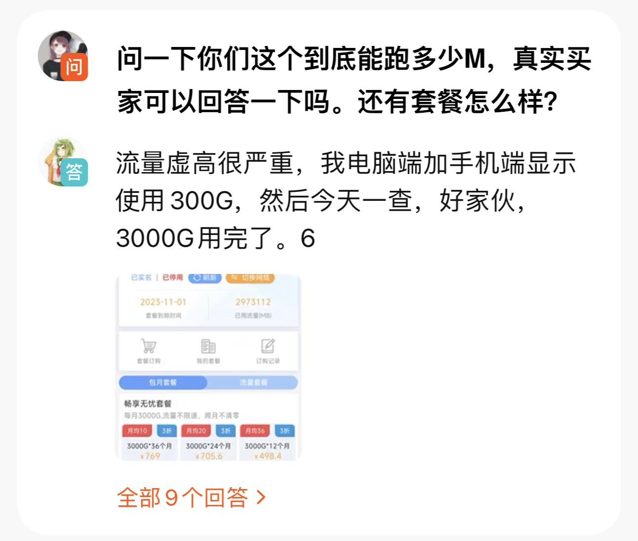 亲测好用随身WiFi_wifi管理员密码查看器_随身WiFi推荐