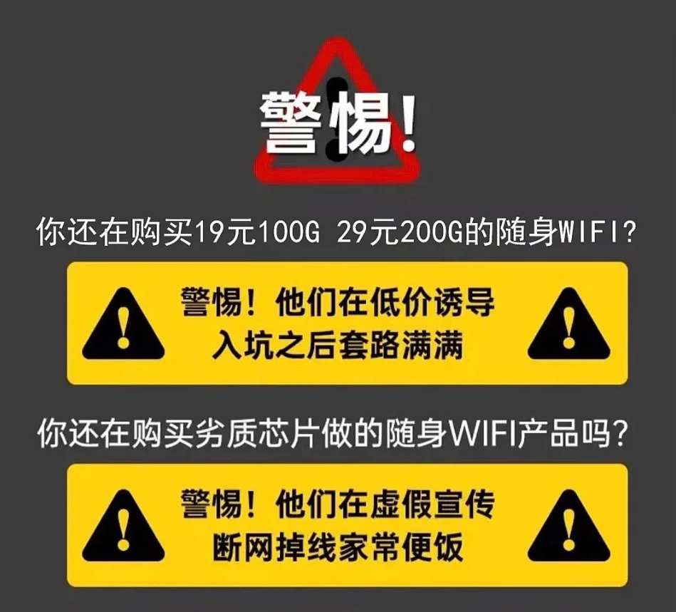wifi管理员密码查看器_随身WiFi推荐_亲测好用随身WiFi