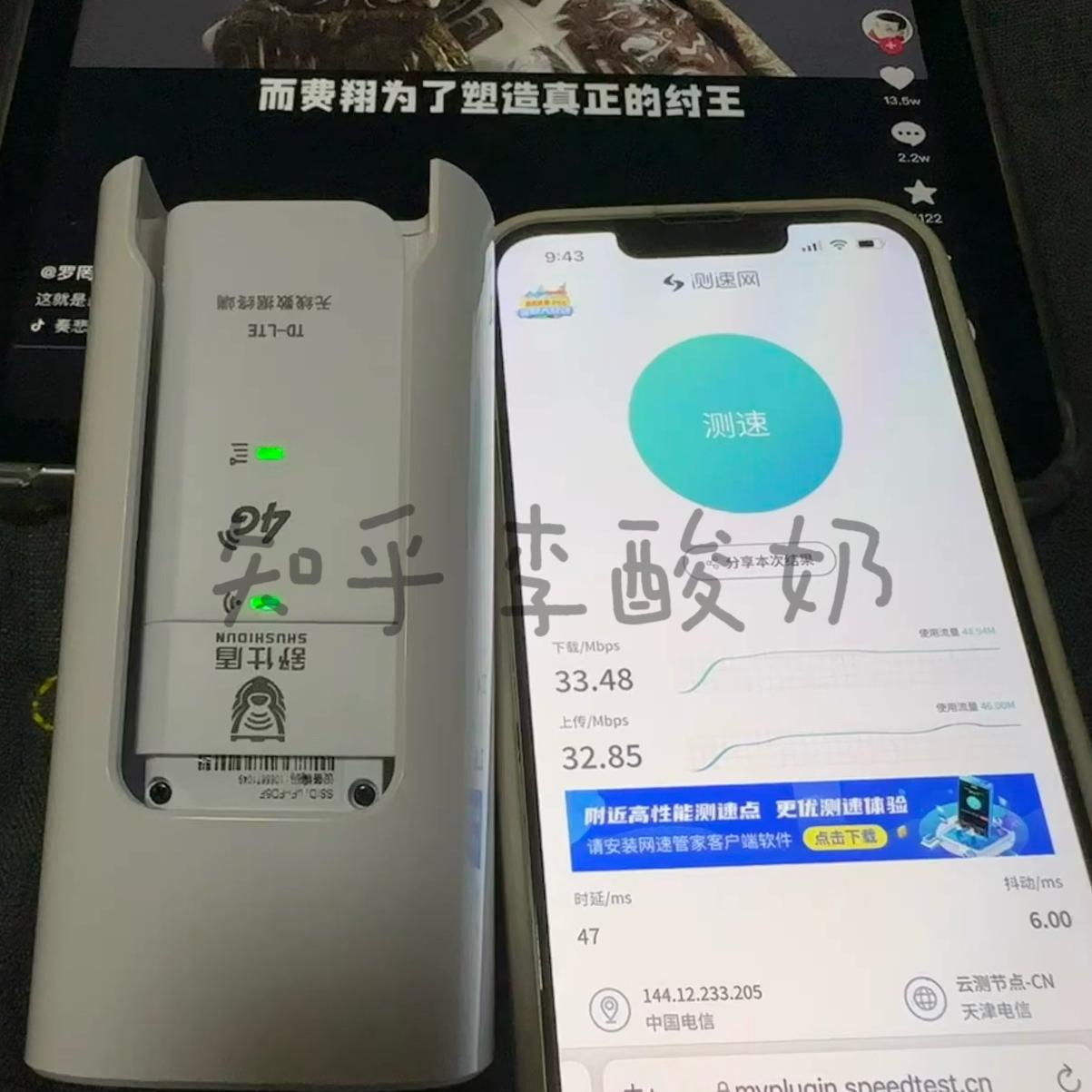 wifi管理员密码查看器_亲测好用随身WiFi_随身WiFi推荐