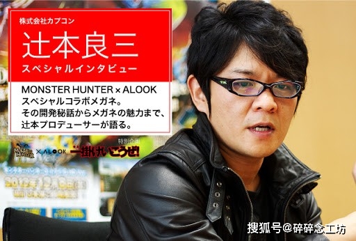 怪物猎人生态本子 鬼月_怪物猎人崛起 预告片回顾 怪物猎人系列发展历程
