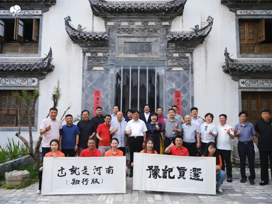 这就是河南 豫记新媒体 河南寿酒集团_河南文化传播