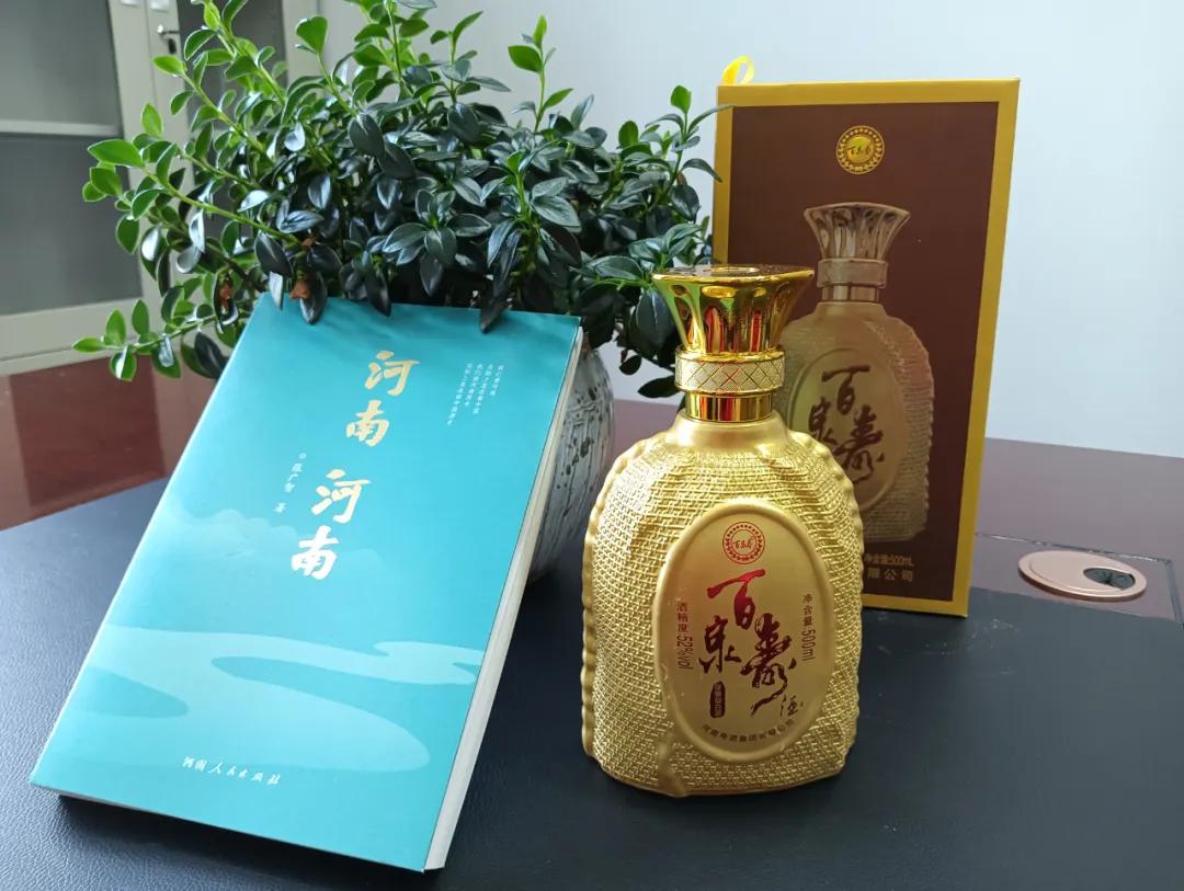 河南文化传播_这就是河南 豫记新媒体 河南寿酒集团