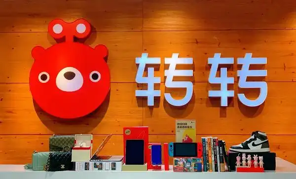 二手交易平台温室气体减排量评估标准_基于项目的温室气体减排量评估技术规范二手交易平台_碳交易平台
