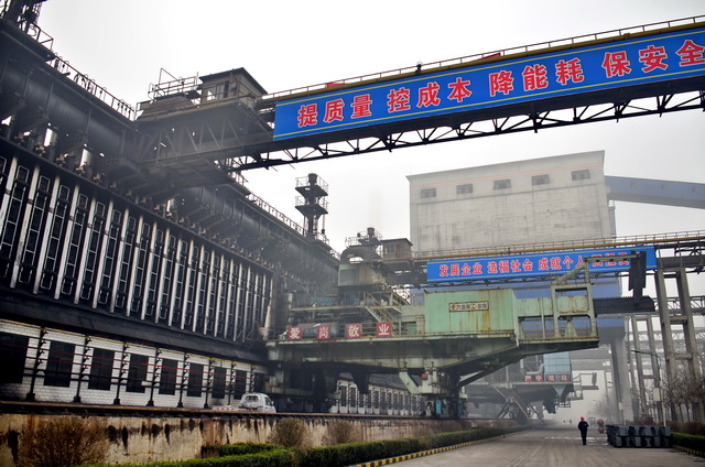 全国碳排放权交易市场 碳价形成机制 耗能行业低碳转型路径_欧盟碳排放交易体系每年排放量上报给谁