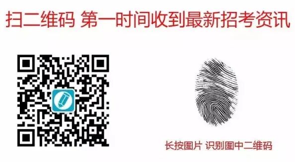 榆次区教育局派遣制教师招聘条件_榆次区公办幼儿园招聘幼儿教师_榆次教师招聘