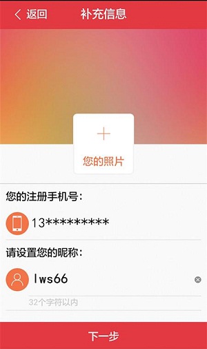 融e联手机银行 客户服务 功能介绍 开通流程_理财经理 融e联
