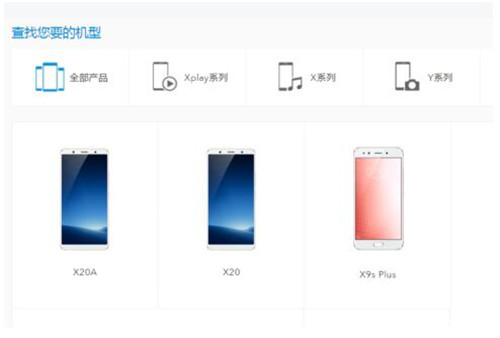 vivo手机助手使用教程_vivo手机助手功能介绍_vivo手机为什么连接不上电脑