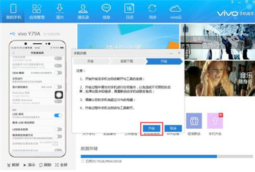 vivo手机为什么连接不上电脑_vivo手机助手功能介绍_vivo手机助手使用教程