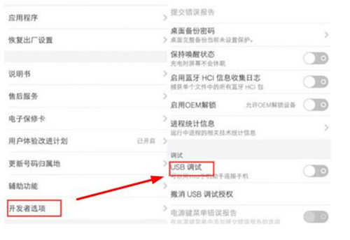 vivo手机助手功能介绍_vivo手机为什么连接不上电脑_vivo手机助手使用教程